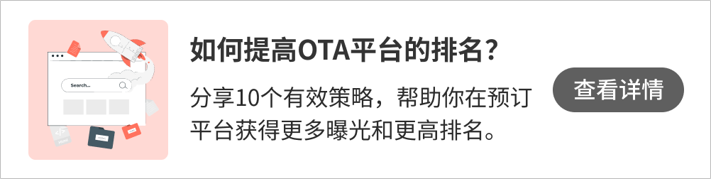 此图像的alt属性为空;文件名为查看更多-提高排名.png